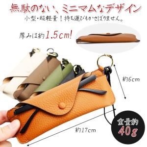 本革眼鏡ケース メガネ入れ メガネケース 革 ...の詳細画像4