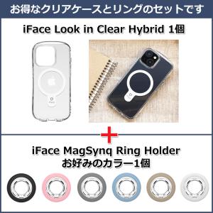 iFace クリアケースとリングのセット アイ...の詳細画像1