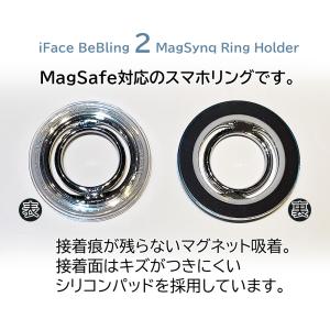 iFace ビーブリング2 リングホルダー B...の詳細画像2