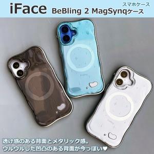 iFace スマホケースとリングの同色セット ...の詳細画像2