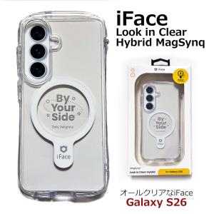 アイフェイス iFace GalaxyS26 ルックインクリア ハイブリッド マグシンク クリアケース ロングストラップ付き 並行輸入正規品