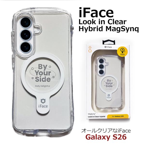 アイフェイス iFace GalaxyS26 ルックインクリア ハイブリッド マグシンク クリアケー...