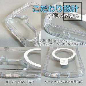 アイフェイス iFace GalaxyS26 ...の詳細画像5