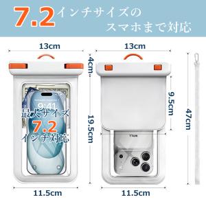 スマホ防水ケース IPX8認定 ダブルポケット...の詳細画像3