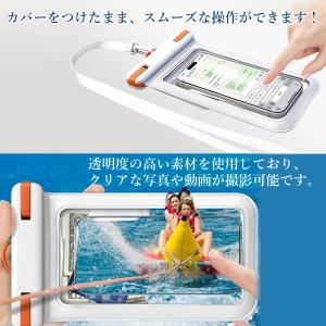 スマホ防水ケース IPX8認定 ダブルポケット...の詳細画像4