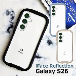 アイフェイス リフレクション Galaxy S26 iFace Reflection 強化ガラスクリアケース 2wayストラップ特典付 並行輸入正規品