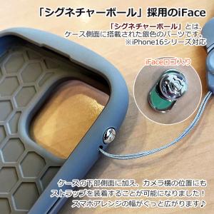 iFace First Class Magsy...の詳細画像5