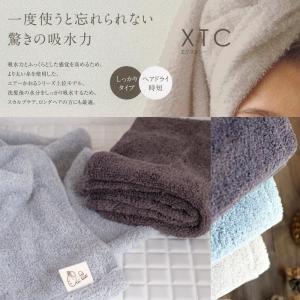 エアーかおる エクスタシー バスタオル半分時代...の詳細画像1