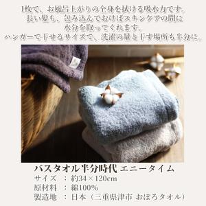 エアーかおる エクスタシー バスタオル半分時代...の詳細画像3