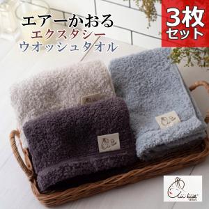 エアーかおる タオル バスタオル おぼろタオル製 エクスタシー 60