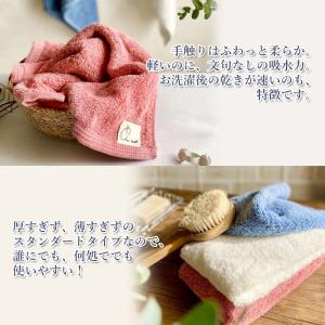 エアーかおる ダディーボーイ ウォッシュタオル...の詳細画像2
