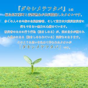エアーかおる バスタオル半分時代 エニータイム...の詳細画像1