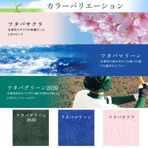 エアーかおる バスタオル半分時代 エニータイム...の詳細画像3