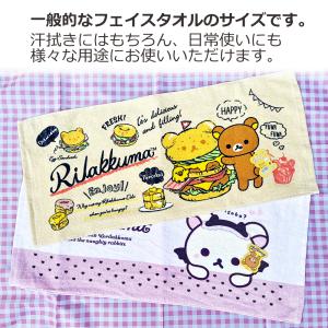 フェイスタオル リラックマ san-x サンエ...の詳細画像3