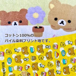 フェイスタオル リラックマ san-x サンエ...の詳細画像5