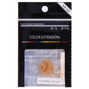 【Foula】カラーエクステ バラ ライトゴールド 0.2g Cカール 0.15mm×12mm｜foulastore