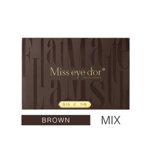 【Miss eye d&apos;or】フラットマットラッシュブラウン Jカール 0.15mm×サイズMix