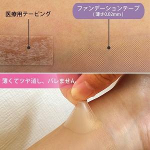 タトゥー隠し ファンデーションテープ タトゥー...の詳細画像3