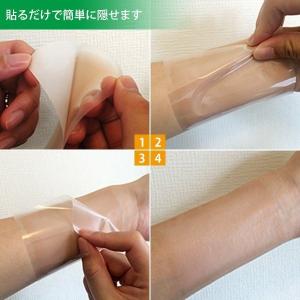 リストカット 隠し ファンデーションテープ 眉...の詳細画像2