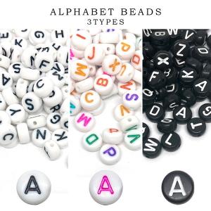 アルファベットビーズ 1袋(約100個)販売 #2