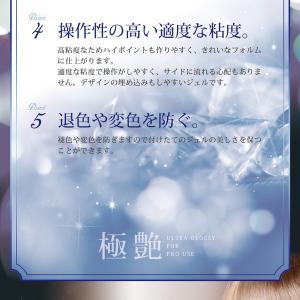 ジェルネイル 極艶 30ml 1個販売 #0の詳細画像3