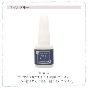 ジェルネイル ネイルグルー 10ml 1個販売 #1の詳細画像3