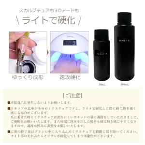 国産 UVライト LEDライト硬化型アクリルリ...の詳細画像2