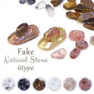 ネイル パーツ 天然石の商品一覧 通販 Yahoo ショッピング