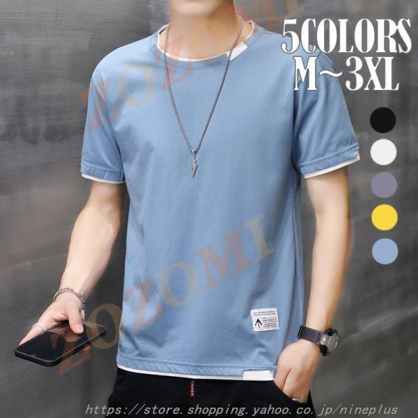 Tシャツ メンズ 半袖 5色 カレッジロゴ アメカジ 20 30 40 50代 春 夏 服 ゆったり...