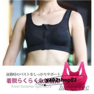 スポーツブラ スポブラ 揺れない 大きいサイズ...の詳細画像1
