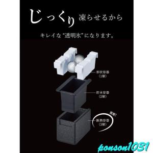 丸い氷製氷機まる型キューブ型ダイヤモンド型透明...の詳細画像2
