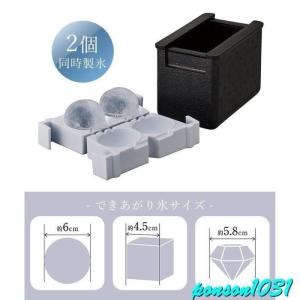 丸い氷製氷機まる型キューブ型ダイヤモンド型透明...の詳細画像3