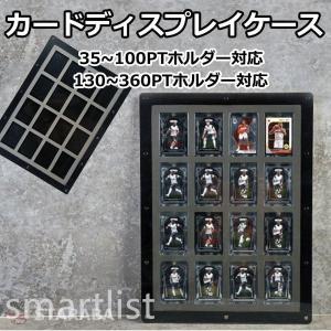壁掛け ディスプレイケース トレカ カード トレーディングカード 爆買 カードディスプレイケース 壁掛け 展示ケーストレーディング