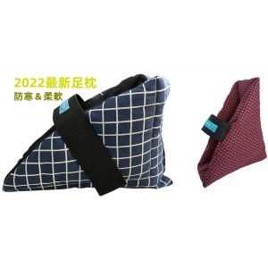 足クッション 足枕 足サポーター むくみとり寝具 フットケア 足カバー 医療用 エクスプレス 骨折 術後 リハビリ リンパ浮腫 母 高齢者 褥瘡 敬老 父 床ずれ