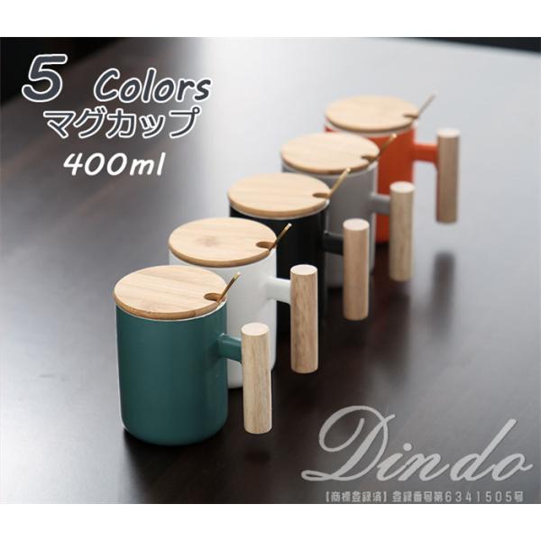 マグカップ スプーン付 北欧 おしゃれ 400ml セット INS レンジ食洗機対応 ブランシェ 美...