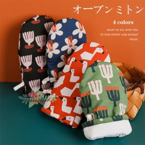 オーブンミトン 耐熱ミトン 手袋 電子レンジ 調理用手袋 キッチン手袋 バーベキュー BBQ 2点SET