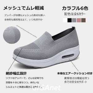 ナースシューズ 黒 白 疲れない 船底 厚底 ...の詳細画像2