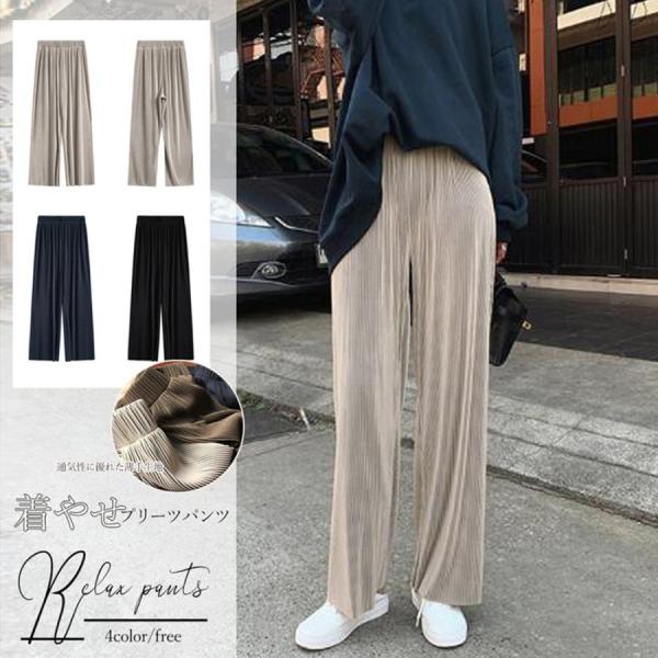 プリーツパンツ レディース ワイドパンツ ハイウエスト ストレートパンツ 着やせ ロングパンツ ウエ...