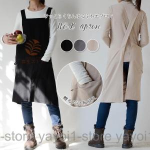 エプロン 胸当てエプロン ワークエプロン カフェ...の商品画像