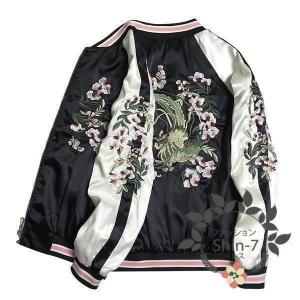 HOUSTON（ヒューストン） スカジャン スカジャン(ALASKA) レディース