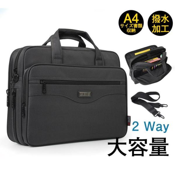 ビジネスバッグ メンズ 50代 40代 通勤バッグ 軽量 a4 大容量 撥水 通学 b5 pc タブ...