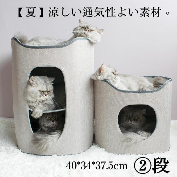 キャットハウス 広い2段 犬 猫 水洗いOK ベッド 室内 猫ベッド 犬用ベッド マット 春夏素材 ...