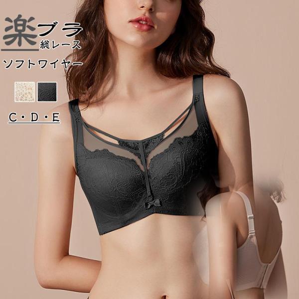 フルブラジャー 小さくを見せる ブラジャー 花柄 大きサイズ 脇高 脇肉 着やせ 上品 ワイヤー入り...