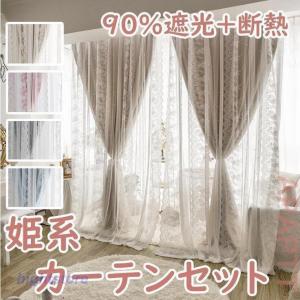 Francfranc（フランフラン） インテリア チュールバルーン ダブル