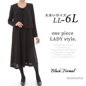 大きいサイズ レディース ブラックフォーマルワンピース オールシーズン マタニティ LL 3L 4L 5L 6L ブラック 新入荷