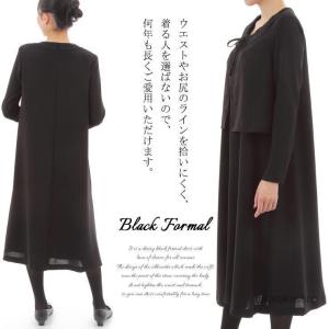 大きいサイズ レディース ブラックフォーマルワ...の詳細画像4