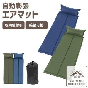 Coleman（コールマン） エアマット 大型 エアーマット テントエアー