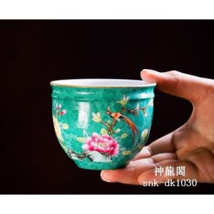 景徳鎮　陶磁器　セラミック　品茶茶杯　主人杯　単杯　手描く粉彩　工夫茶碗　手作りティーカップ