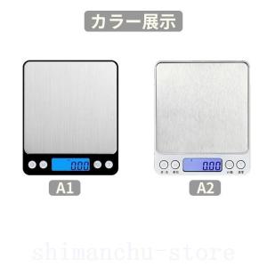 デジタルスケール計りはかりキッチン電子秤クッキ...の詳細画像1