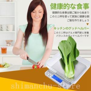 デジタルスケール計りはかりキッチン電子秤クッキ...の詳細画像2